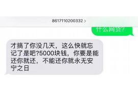 寿阳讨债公司如何把握上门催款的时机